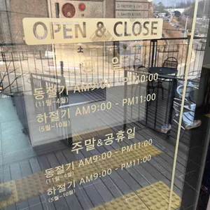 엘리제과자점 리뷰 사진