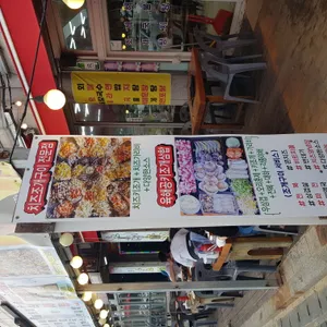 진주빛조개구이 리뷰 사진