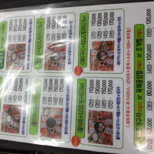 진주빛조개구이 리뷰 사진