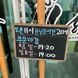 낭만짜장 리뷰 사진