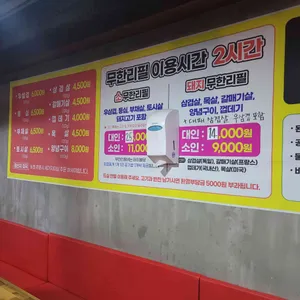 대판 리뷰 사진