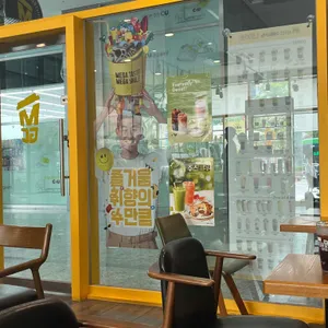 메가커피 리뷰 사진