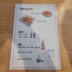 연미당 리뷰 사진