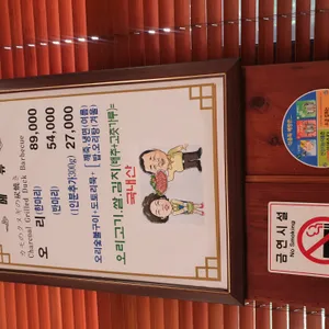 세마오리농원 리뷰 사진