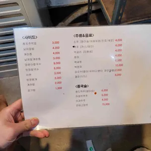 오필승 리뷰 사진
