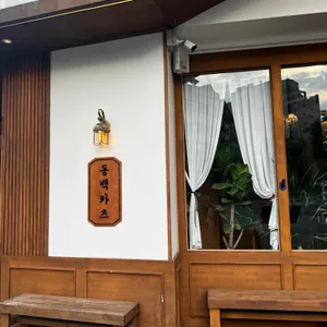 동백카츠 리뷰 사진