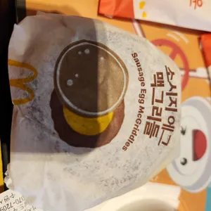 맥도날드 사진