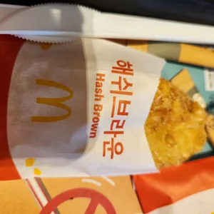 맥도날드 사진