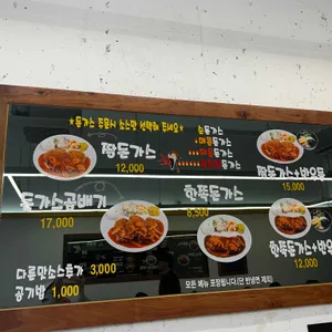 짱이네 리뷰 사진