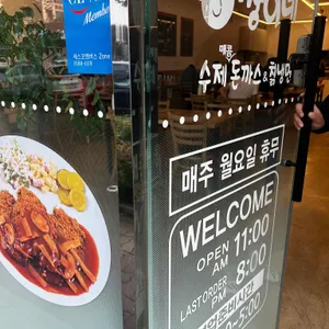 짱이네 리뷰 사진