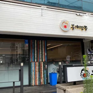 봉게짬뽕 리뷰 사진