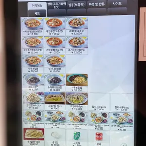 봉게짬뽕 리뷰 사진