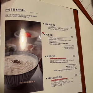 토끼정 리뷰 사진