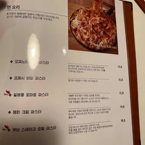 토끼정 리뷰 사진
