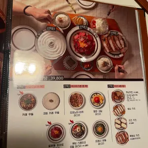 토끼정 리뷰 사진