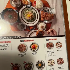 토끼정 리뷰 사진