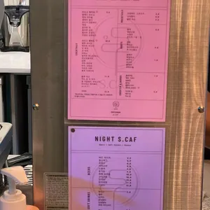 S.caf 리뷰 사진