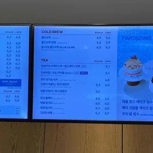 투썸플레이스 리뷰 사진