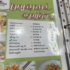 반타이21 리뷰 사진