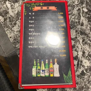 양꼬치타령 리뷰 사진