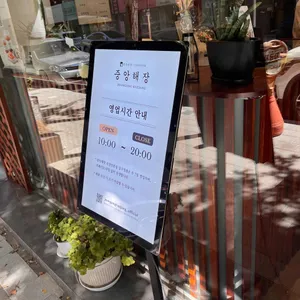 중앙해장 리뷰 사진