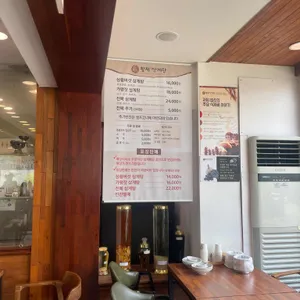 황제삼계탕 대표 사진