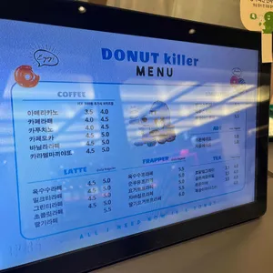 도넛킬러 리뷰 사진