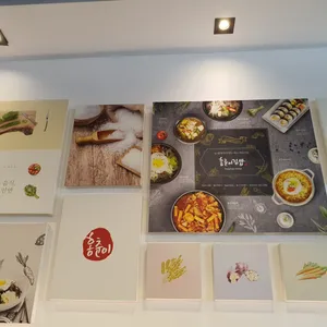 홍춘이김밥 리뷰 사진