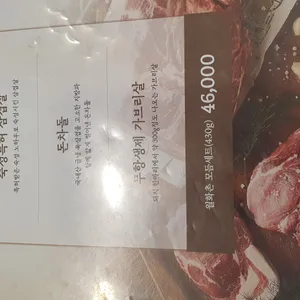 월화식당 리뷰 사진