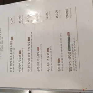 월화식당 리뷰 사진