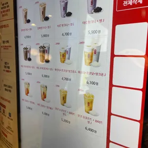 공차 리뷰 사진