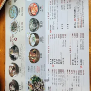 하영호신촌설렁탕 리뷰 사진