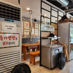 천장어 리뷰 사진