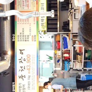 천장어 리뷰 사진
