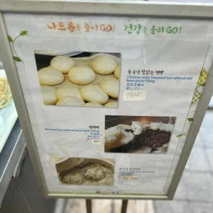 천진소룡포 리뷰 사진