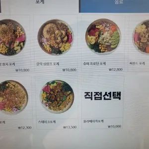 올라포케 리뷰 사진