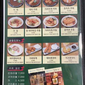 히메시야 리뷰 사진