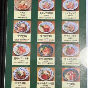 히메시야 리뷰 사진