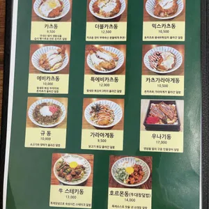 히메시야 리뷰 사진