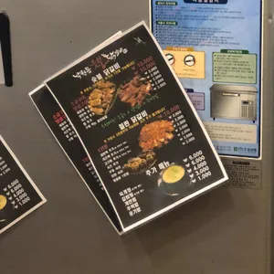 낙원동 숯불 닭갈비 부산 리뷰 사진