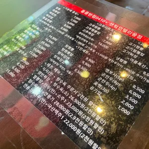 홍콩반점0410 리뷰 사진