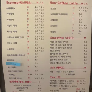 띵크커피 리뷰 사진