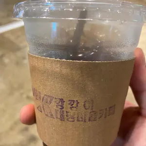 깡깡이대평마을다방 사진 1