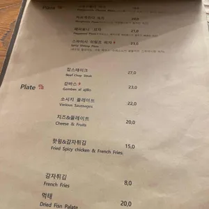 레스토랑 담 리뷰 사진
