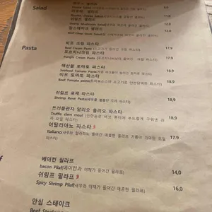 레스토랑 담 리뷰 사진