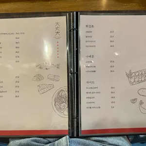 다이조부니 리뷰 사진