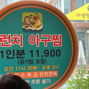 개마고원 리뷰 사진
