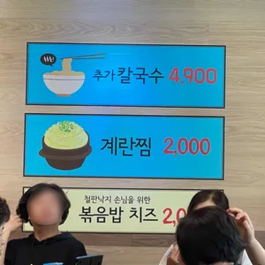 개마고원 리뷰 사진