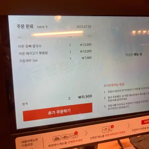 까몬 리뷰 사진