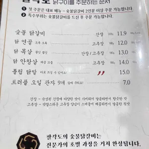 팔각도 리뷰 사진